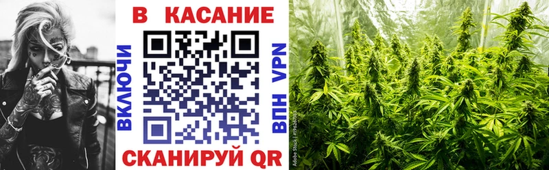 Где купить наркоту Удомля Гашиш Марихуана МЕФ