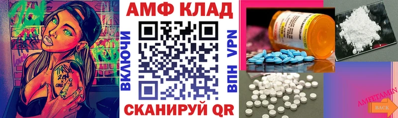 АМФ 98%  Удомля 