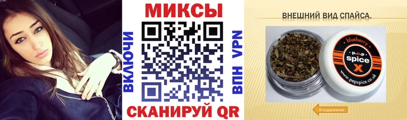 Бутират бутик  Удомля 