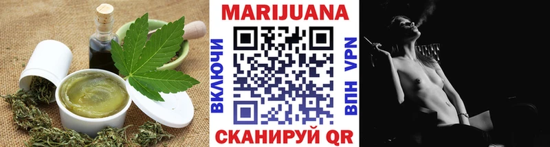Canna-Cookies марихуана Удомля
