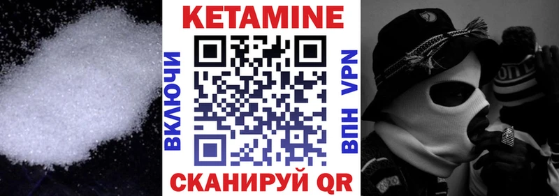 КЕТАМИН ketamine  цены   ОМГ ОМГ зеркало  Удомля 
