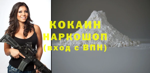 мяу мяу мука Балахна