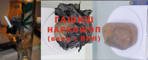 мдма Сатка