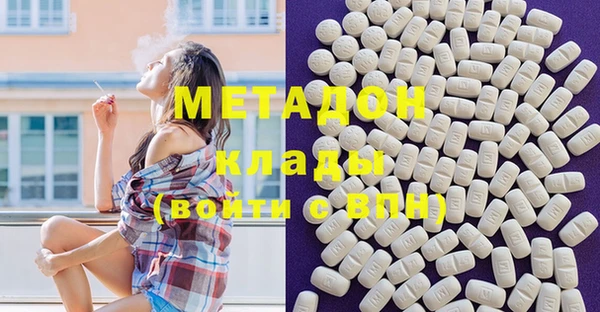 ECSTASY Армянск