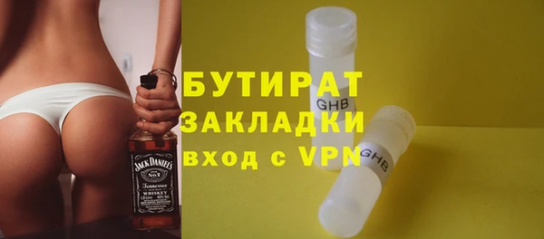 дживик Саяногорск