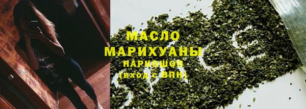 мяу мяу мука Балахна