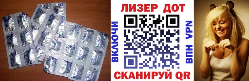 Лсд 25 экстази кислота  купить наркоту  сайты даркнета телеграм  Удомля 