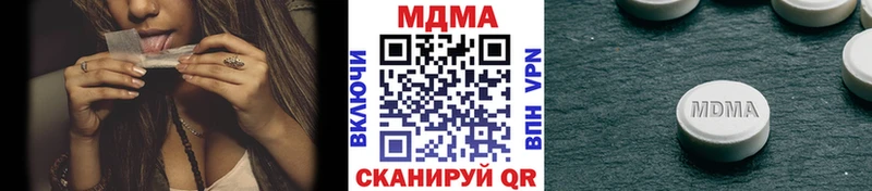 где купить наркоту  Удомля  МДМА молли 