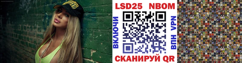 Марки 25I-NBOMe 1,8мг  Удомля 