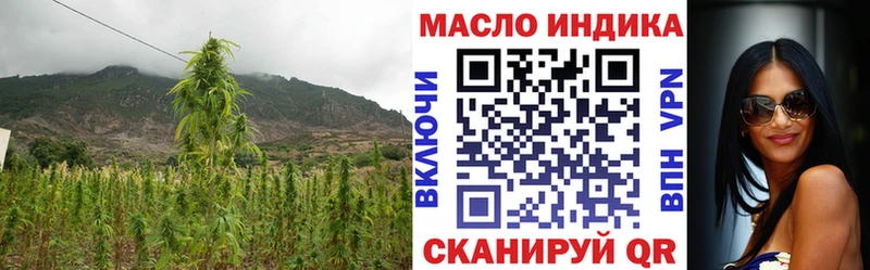 Дистиллят ТГК концентрат  Удомля 