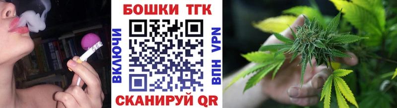 Шишки марихуана VHQ Удомля